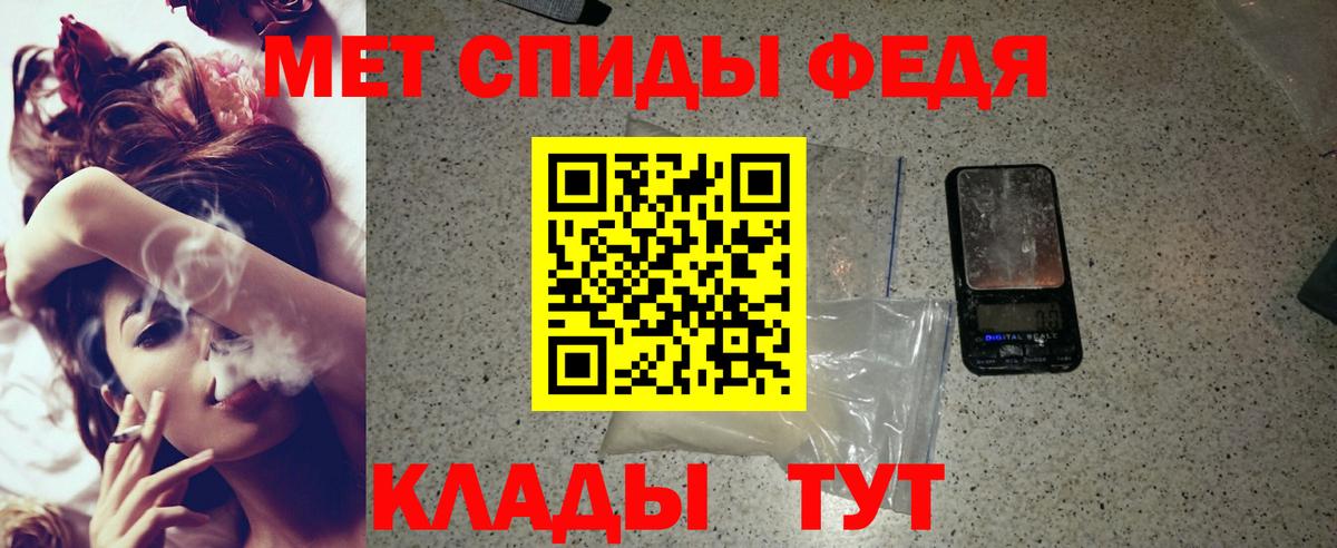 АМФ Розовый Лесозаводск