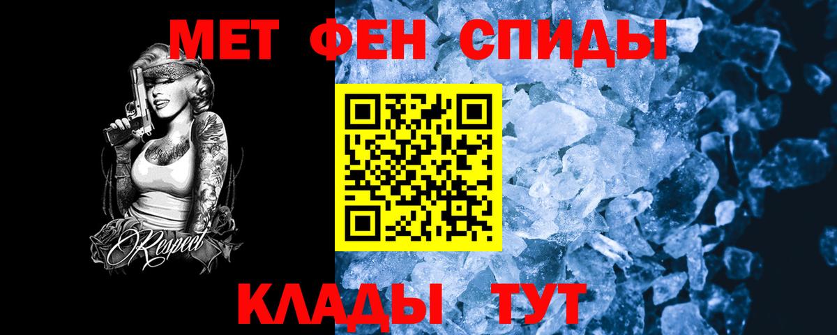 АМФ Розовый  Амфетамин  Амфетамин  Лесозаводск  Вход с VPN 
