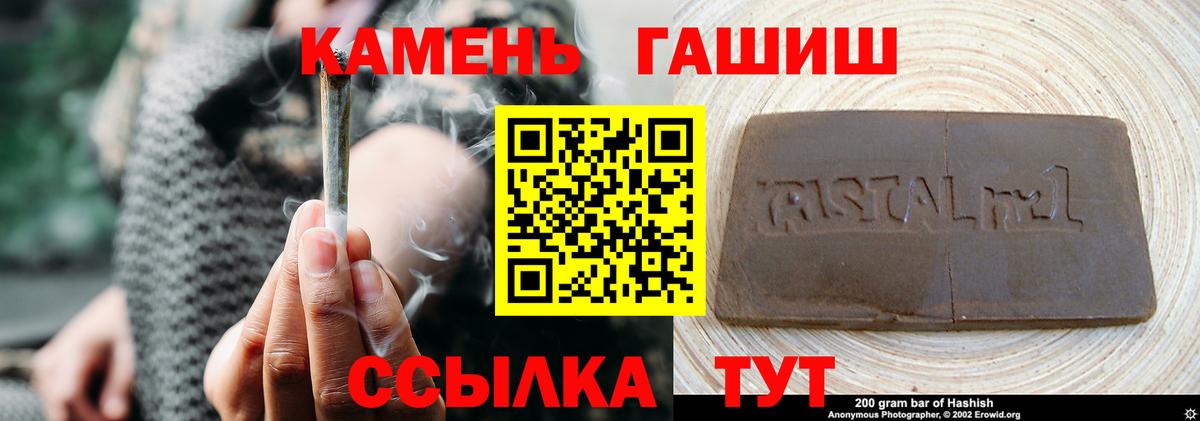 ГАШ индика сатива Лесозаводск