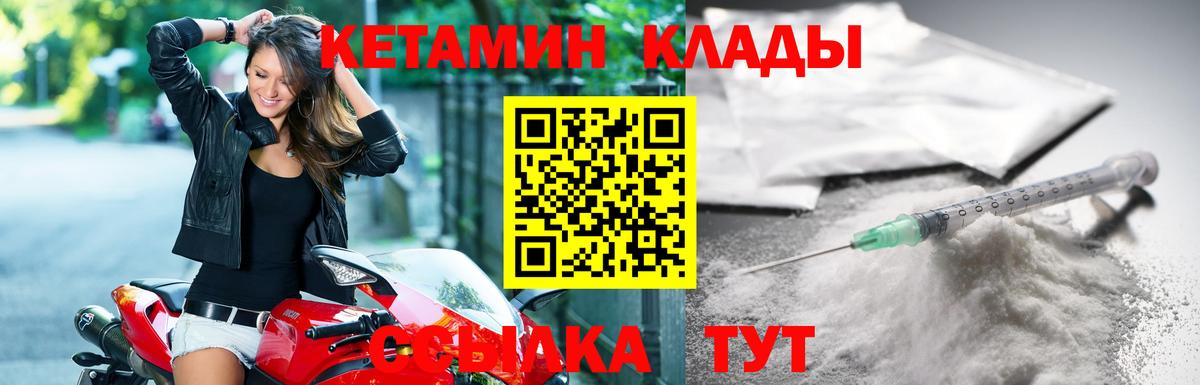 Кодеин  Марихуана  Вход с VPN  Лесозаводск  КОКАИН  Меф МЯУ МЯУ  