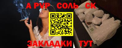 сатива Гусев