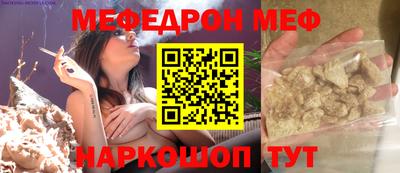 spice Гусь-Хрустальный