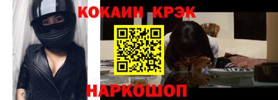синтетический гашиш Гусиноозёрск