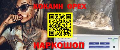 синтетический гашиш Гусиноозёрск