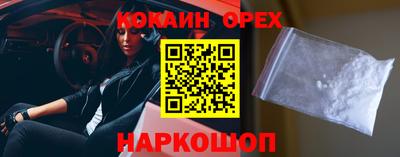сатива Гусев