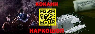 синтетический гашиш Гусиноозёрск