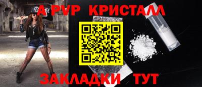 сатива Гусев