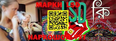 сатива Гусев