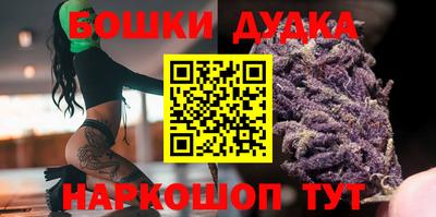 синтетический гашиш Гусиноозёрск