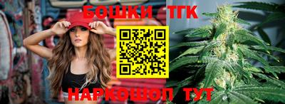 синтетический гашиш Гусиноозёрск