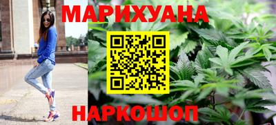 синтетический гашиш Гусиноозёрск