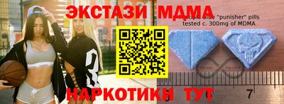 синтетический гашиш Гусиноозёрск