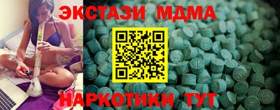 spice Гусь-Хрустальный