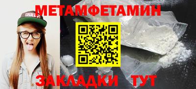 сатива Гусев