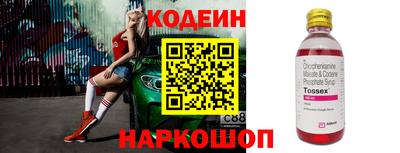 spice Гусь-Хрустальный