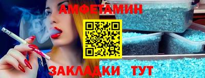 синтетический гашиш Гусиноозёрск