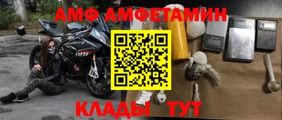 сатива Гусев