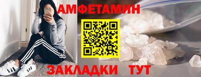 синтетический гашиш Гусиноозёрск