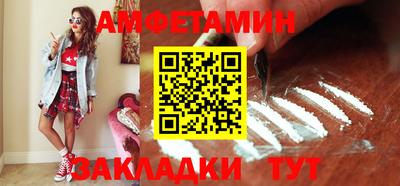 синтетический гашиш Гусиноозёрск