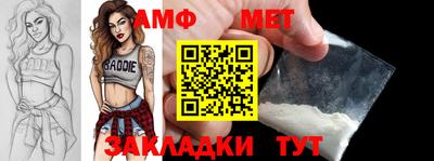 синтетический гашиш Гусиноозёрск
