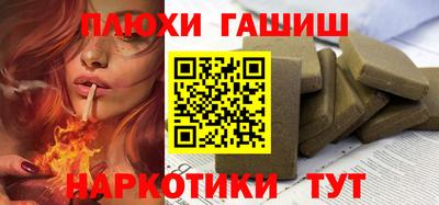 сатива Гусев
