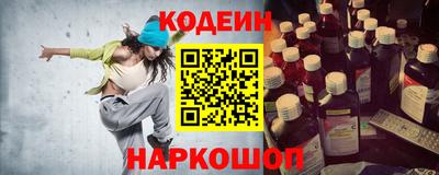 синтетический гашиш Гусиноозёрск