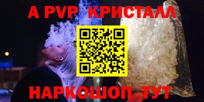 spice Гусь-Хрустальный