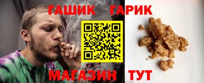синтетический гашиш Гусиноозёрск