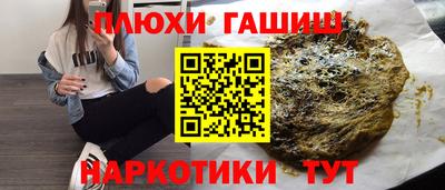 spice Гусь-Хрустальный
