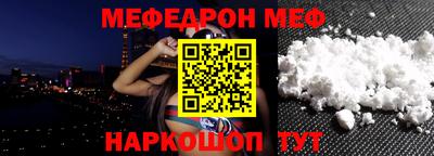 синтетический гашиш Гусиноозёрск