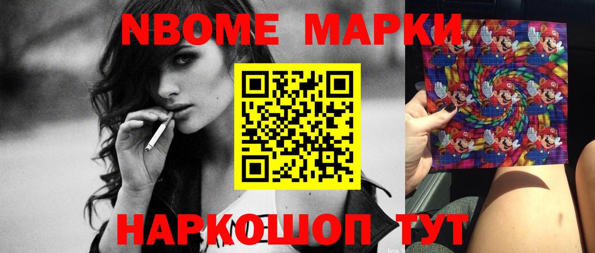 ЛСД экстази ecstasy Лесозаводск