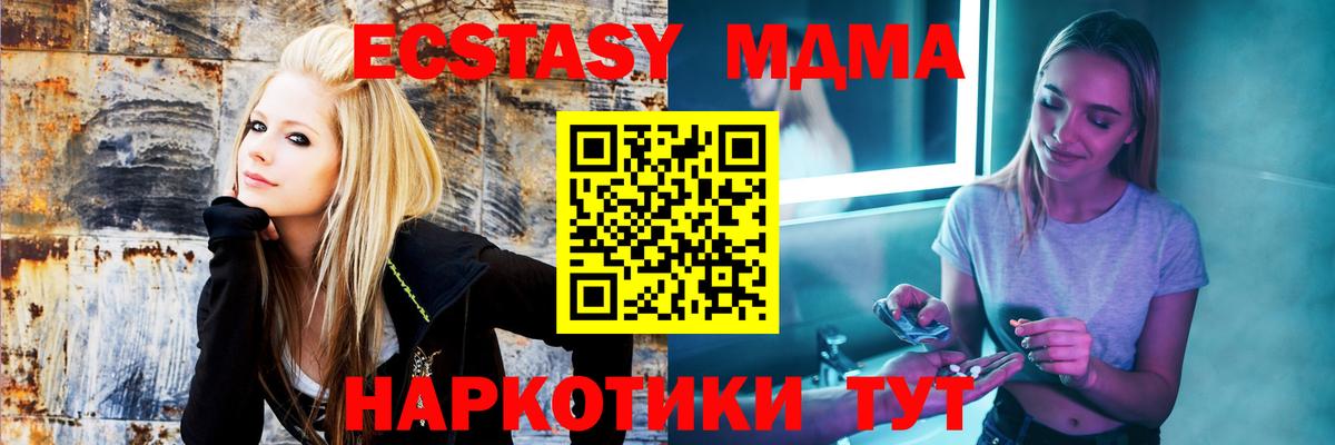 MDMA VHQ  МДМА crystal  Лесозаводск  Вход с VPN 