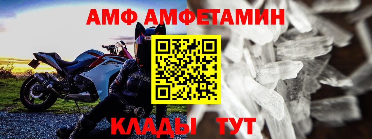 Лесозаводск  Первитин Methamphetamine  Первитин Methamphetamine  Вход с VPN 