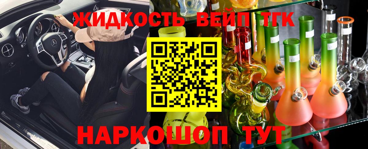 Амфетамин Лесозаводск