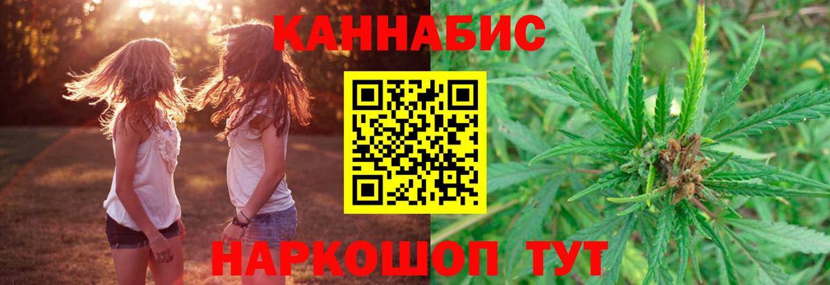 Конопля Bruce Banner  Каннабис ГИДРОПОН  Бошки марихуана марихуана  Лесозаводск  Вход с VPN  Бошки марихуана марихуана 